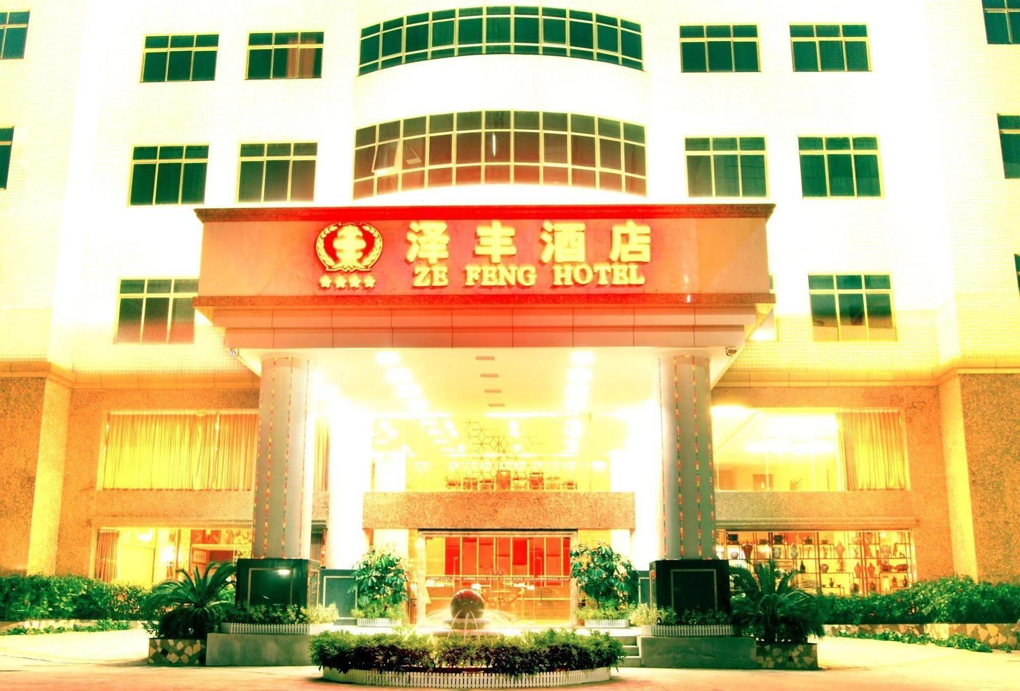 Zefeng Hotel Thẩm Quyến Ngoại thất bức ảnh